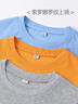 贵人鸟童装男童套装休闲中大童夏季运动服青少年国潮两件套儿童短袖夏装 实拍图