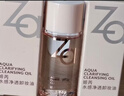 姬芮（ZA）水感净透卸妆油200ml*2支温和清洁细致毛孔 实拍图