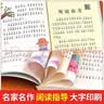 快乐读书吧二年级下册必读课外书彩图注音版全套5册送阅读手册 神笔马良+新大头儿子和小头爸爸正版一起长大的玩具金波讲故事+七色花愿望的实现+小学生作业教辅书籍人民教育出版社语文教材配套阅读图书单推荐 实拍图