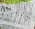准食到 食用椰子油冷压榨海南特产护发护肤煎蛋漱口350ml*2袋 实拍图