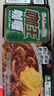 好侍（HOUSE）咖王咖喱块 5度重辣 90g/盒 日式块状咖喱调味料  2-4人份 实拍图