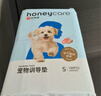 HONEYCARE好命家宠物尿垫猫狗尿片 训导防漏尿布 加厚狗狗厕所垫M码45*60cm 实拍图
