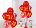新新精艺生日气球50个装生日布置周岁装饰儿童宝宝满月百天派对场景布置 实拍图