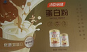 汤臣倍健（BYHEALTH）卓瑞蛋白粉450g+150g礼盒 增强免疫力中老年补充营养 乳清蛋白粉 实拍图