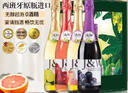 艾加无醇起泡葡萄汁无酒精西班牙原瓶进0度果味气泡年货送礼热门商品 艾加无醇起泡葡萄汁6瓶组合装口味随机 实拍图