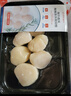 京东超市海外直采加拿大带子扇贝肉柱170g 7-11粒/盘 新老包装交替 实拍图