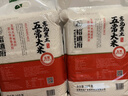 裕道府 裕道府 黑土五常大米40斤 东北大米10kg*2 京东自营 实拍图