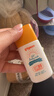 贝亲（Pigeon）儿童婴儿防晒霜SPF35 PA+++温和防紫外线防水保湿30g日本原装进口 实拍图