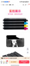 绘威 TK-8118粉盒 适用京瓷Ecosys M8124cidn粉盒 京瓷8124cidn墨粉 tk8118打印机粉盒 墨盒碳粉 黑色 实拍图