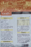 天地粮人甄制有机 红小豆 2.5斤（ 红豆 红小豆  粗粮杂粮 ） 实拍图