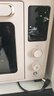 美的（Midea）Q40多功能电烤箱家用专业烘焙大容量 免预热热风空气炸烤箱四面搪瓷/彩屏屏显/复脆 实拍图