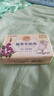 红贝缇香皂植萃香氛羊奶皂紫罗兰沐浴洁面香皂200g*2块 实拍图