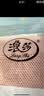 浪莎女士内裤收腹裤提臀透气无痕夏季纯棉裆中腰短裤无缝三角裤 肤＋粉蜂巢款【2条】 均码 （适合80-140斤） 实拍图