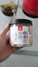 川珍山奈155g罐装 当季山奈 沙姜三奈片烧炖卤料烹饪香料调味香辛调料 实拍图