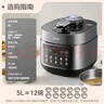美的（Midea）电压力锅浓香系列 全自动智能家用5L0涂内胆自动排气上蒸下煮易清洁高压力锅 0涂层健康内胆 MY-C5930F 5L 晒单实拍图