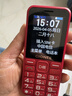 金立（Gionee）老年机4G全网通老年人手机全新款超长待机 大字体大声音大按键学生老人专用备用功能机G510 红色 实拍图