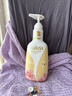 玛莉吉亚原装进口沐浴露持久留香72小时香体成人保湿补水滋润男女士500ml 实拍图