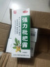 [川奇]强力枇杷露 150ml 5盒装 止咳糖浆老牌养阴敛肺止咳祛痰 支气管炎咳 实拍图
