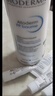 贝德玛（BIODERMA）蓝胖子身体乳PP霜500ml舒缓修护面霜哆啦A梦联名 实拍图