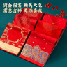 六品堂【加厚25副】蜡染万年红对联纸自写七言专用春联纸书法作品手写空白红纸斗方春节新年过年104*17cm 实拍图