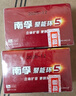 南孚7号电池80粒 七号碱性 聚能环5代 适用耳温枪/血糖仪/无线鼠标/遥控器/血压计/挂钟/血氧仪等 实拍图