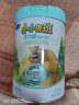 君乐宝（JUNLEBAO）君乐宝小小鲁班诠力爱儿童配方奶粉4段关注视护力800g*6玉米黄质 实拍图