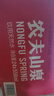 农夫山泉 饮用水 饮用天然水550ml*24瓶 整箱装 塑膜 随机发货 实拍图