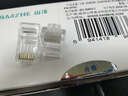 山泽 六类屏蔽水晶头 6类千兆网络接头 工程级RJ45电脑网线连接头 Cat6镀金水晶头 30个 SJ-P6630 实拍图