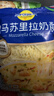 妙可蓝多马苏里拉芝士碎450g 奶酪碎  焗饭披萨拉丝烘焙原料 国产冷冻 实拍图