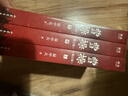 曹操+品三国 【套装共4册】 易中天 著 易中天新书 长篇历史小说 讲述曹操的三国文学命运与选择 三国 争洛阳 三国演义 实拍图
