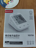 鱼跃（yuwell）销量第一医用高精准电子血压计血压仪670A测量血压仪器家用监测仪 实拍图