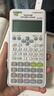 卡西欧（CASIO）热销商品FX-82ES PLUS A-2 函数科学计算器学生考试日常学习慧白 大学高中初中学生适用无存储功能 实拍图