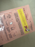 我的美丽日志 日记保湿补水贴片面膜5片 燕窝紧致面膜 实拍图