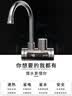 志高（CHIGO）电热水龙头快热小厨宝热水宝加热器即热式电热水器速热水龙头厨卫两用侧进水ZG-KBH37 实拍图