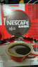 雀巢（Nestle）醇品速溶美式黑咖啡粉0糖0脂*防困48包*1.8g 实拍图
