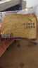 豪士面包缤纷组合装700g 藜麦吐司厚切营养早餐休闲零食礼盒 实拍图