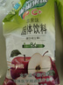 雀巢（Nestle）果维C+苹果味840g/袋 富含维C 低脂果珍冲饮果汁粉 实拍图