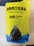 利得背心垃圾袋黑色50*60cm150只单面0.8丝办公家用大号手提袋 实拍图