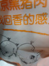 黑六首农旗下国企品质北京黑猪肉前腿肉肘子肘肋排肉馅梅花五花肉 通脊400g（国企品质） 实拍图