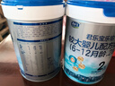君乐宝(JUNLEBAO)乐铂hmo较大婴儿配方奶粉2段(6-12个月龄)808克 实拍图