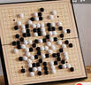 乐智由我磁性19路围棋大号五子棋磁吸儿童玩具便携式折叠棋盘儿童生日礼物 实拍图