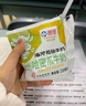 海河花色牛奶 哈密瓜口味220ml*20袋牛角包风味奶儿童早餐奶新鲜乳品 实拍图