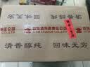 四特十五年陈酿 特香型白酒 52度 500ml+50ml 4瓶整箱装 实拍图