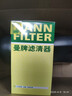 曼牌滤清器（MANNFILTER）机油滤清器机油滤芯W719/45M W7159迈腾途观CC帕萨特/奥迪A4A6Q5 实拍图