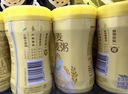 银鹭藜麦燕麦粥280g*1罐 单罐 低脂健康粗粮燕麦粥代餐  实拍图