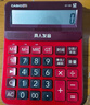 卡西欧（CASIO）语音计算器超大型朱墙红 真人发音金属机身趣味弹奏办公用品财务专用语音款GY-120 实拍图