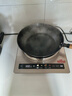 九阳（Joyoung）电磁炉凹面家用猛火爆炒立体加热电陶炉3500W大功率AI控温免看火包锅电磁灶耐磨易洁C35Z-N3503 实拍图