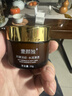 同仁堂抗皱面霜提拉紧致胶原蛋白淡化细纹法令纹抬头纹50g圣诞礼物 实拍图