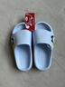 巴布豆儿童拖鞋男女童宝宝软底居家浴室夏季凉拖鞋 浅兰 190码 实拍图