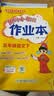 2026年春季黄冈小状元作业本新版五年级下册语文人教部编版R小学5年级天天练单元同步训练练习册 晒单实拍图